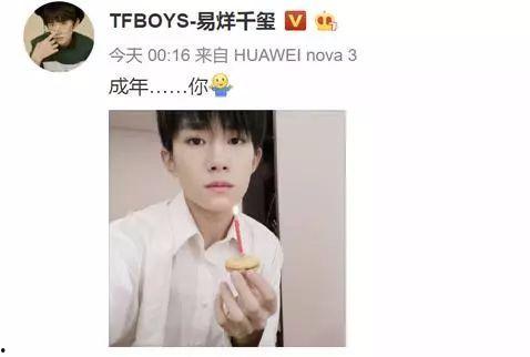 易烊千玺吃瓜娱乐视频,娱乐视频引发网友热议